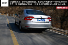 2014款速派1.8TSI自动名仕版试驾组图