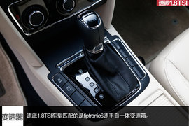 2014款速派1.8TSI自动名仕版试驾组图