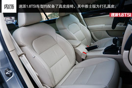 2014款速派1.8TSI自动名仕版试驾组图