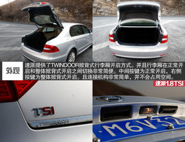 2014款速派1.8TSI自动名仕版试驾组图