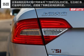 2014款速派1.8TSI自动名仕版试驾组图