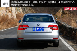 2014款速派1.8TSI自动名仕版试驾组图