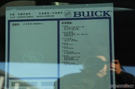 别克英朗广州车展实拍