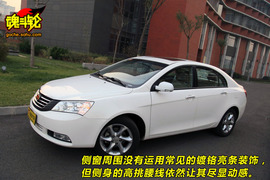 2009款帝豪EC718试驾实拍