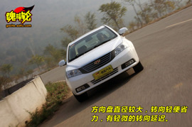 2009款帝豪EC718试驾实拍