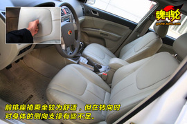 2009款帝豪EC718试驾实拍