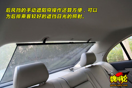 2009款帝豪EC718试驾实拍