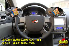 2009款帝豪EC718试驾实拍