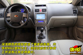 2009款帝豪EC718试驾实拍