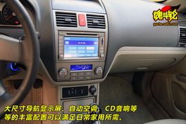 2009款帝豪EC718试驾实拍