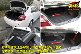 2009款帝豪EC718试驾实拍