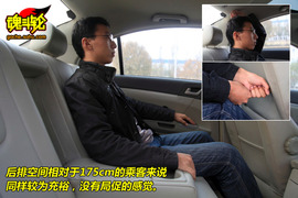 2009款帝豪EC718试驾实拍