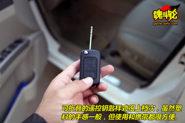 2009款帝豪EC718试驾实拍