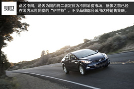 命名变更/配1.6T!