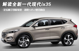 命名变更/配1.6T!