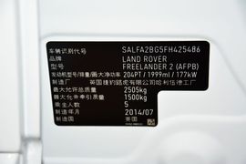 2015款路虎神行者2