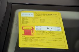 2015款大众迈腾2.0TSI旗舰型