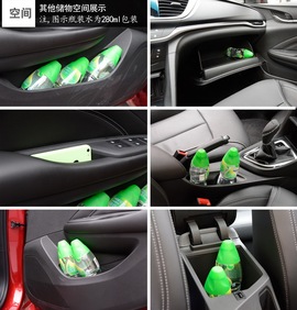 别克全新一代英朗静态体验