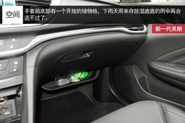 别克全新一代英朗静态体验