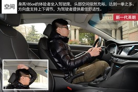 别克全新一代英朗静态体验