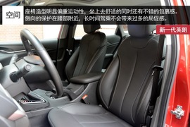 别克全新一代英朗静态体验