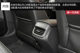 别克全新一代英朗静态体验