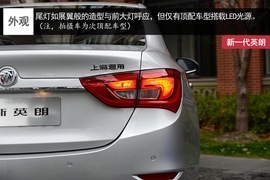 别克全新一代英朗静态体验