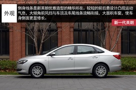 别克全新一代英朗静态体验