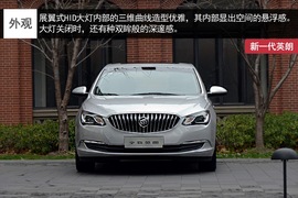 别克全新一代英朗静态体验