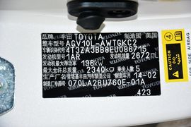 2013款丰田威飒2.7L两驱至尊版