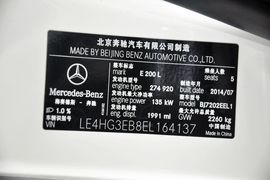 2015款奔驰E200L