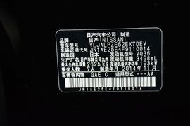 2015款日产贵士3.5L