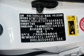 2015款丰田致炫1.5G手动炫动天窗特别版
