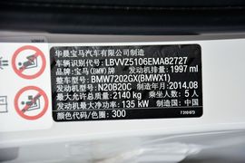2014款宝马X1