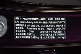 2014款保时捷Panamera