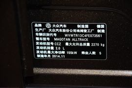 2012款大众迈腾四驱旅行车2.0TSI豪华型