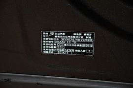 2014款大众夏朗2.0TSI标配型