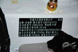 2014款奇瑞瑞虎3