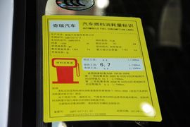 2014款奇瑞瑞虎3