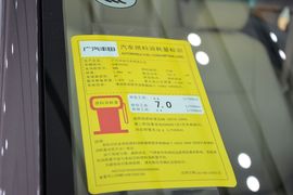 2015款丰田凯美瑞2.0G领先版