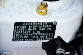 2014款奇瑞瑞虎3