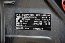 2015款本田凌派1.8L自动豪华版