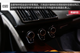 家族最凶前脸加身