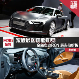 家族最凶前脸加身