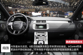 2016款路虎揽胜极光