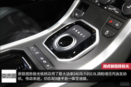   2016款路虎揽胜极光