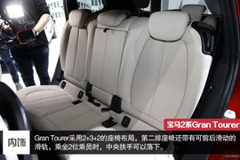 日内瓦车展实拍