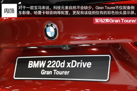 日内瓦车展实拍