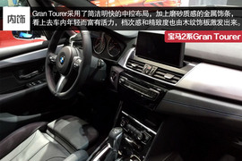 日内瓦车展实拍