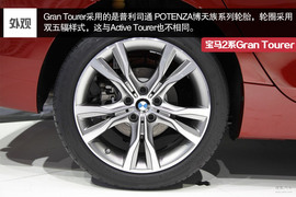 日内瓦车展实拍